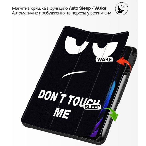 Фото - Чехол для планшета BeCover Flexible TPU Mate с креплением for Xiaomi Pad 8/8 Pro 11.2" Don't Touch (715629)
